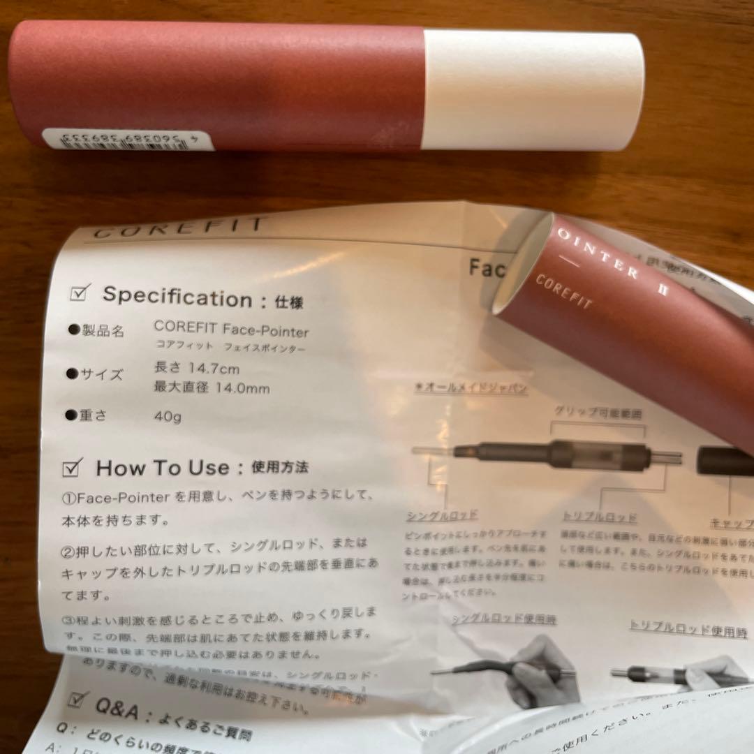 【美品】コアフィット フェイスポインター2 クリムゾンレッド