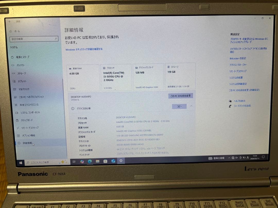 レッツノートPanasonic let's note CF-NX4