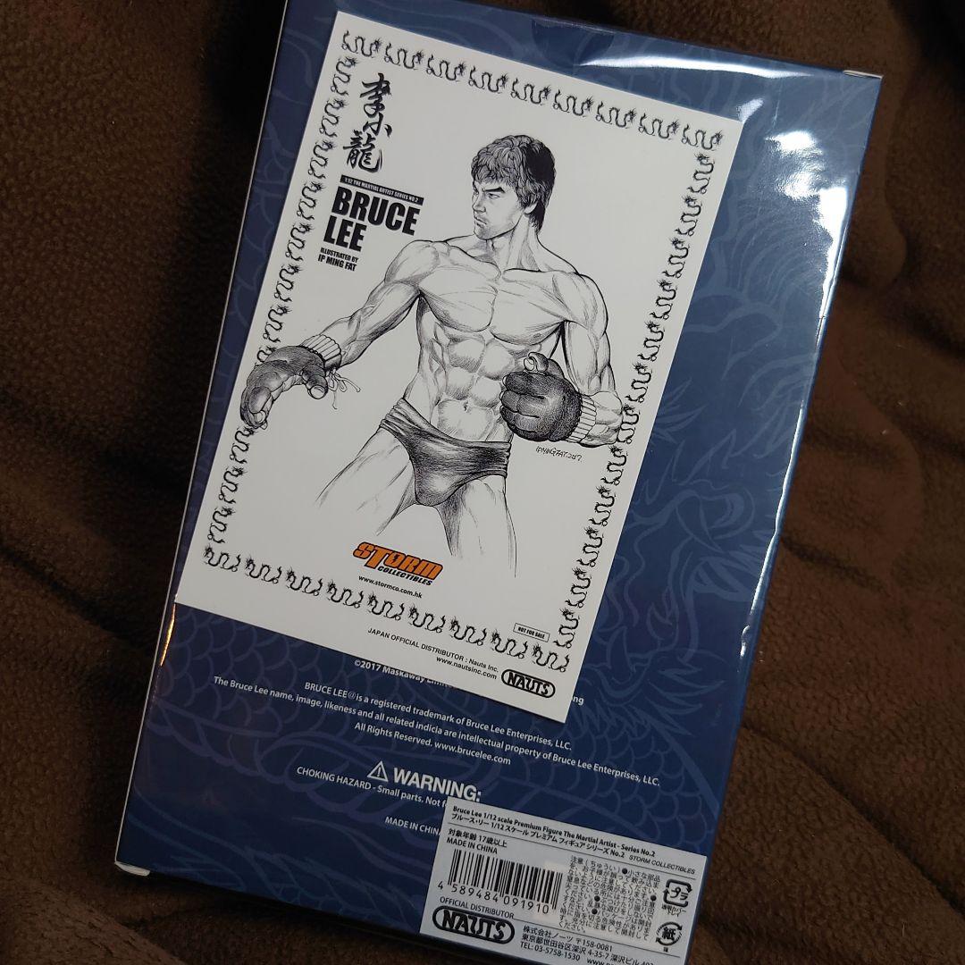 ノーツ/NAUTS★新品正規品ブルース・リー フィギュアNo.2★送料無料