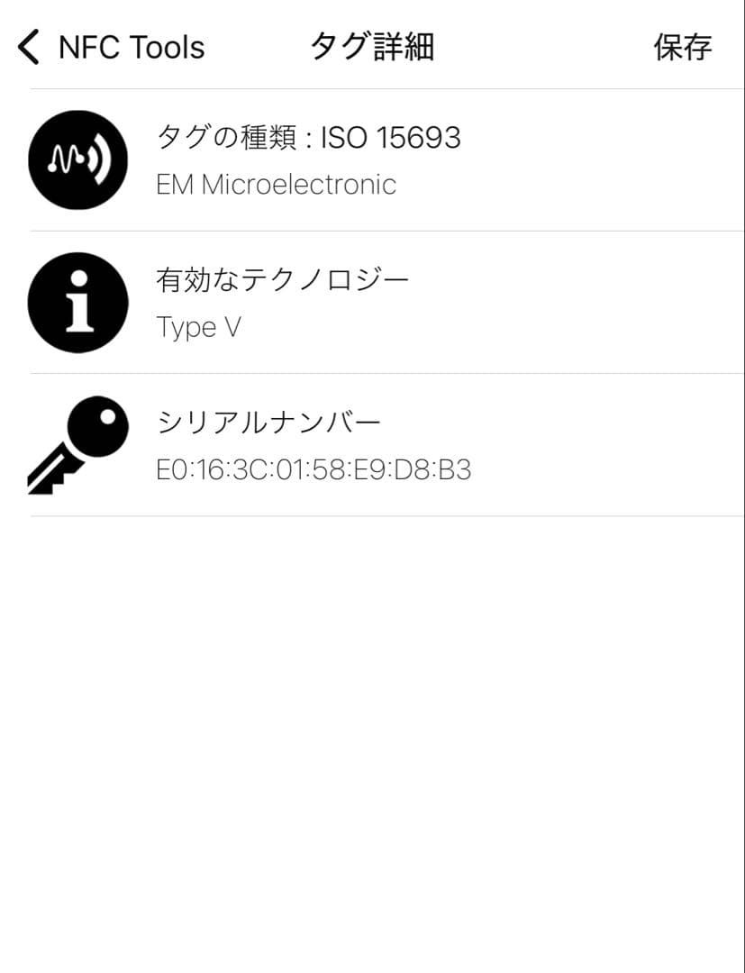 ☆美品☆箱付☆IC搭載☆ルイヴィトン 長財布 ジッピードラゴンヌ モノグラム