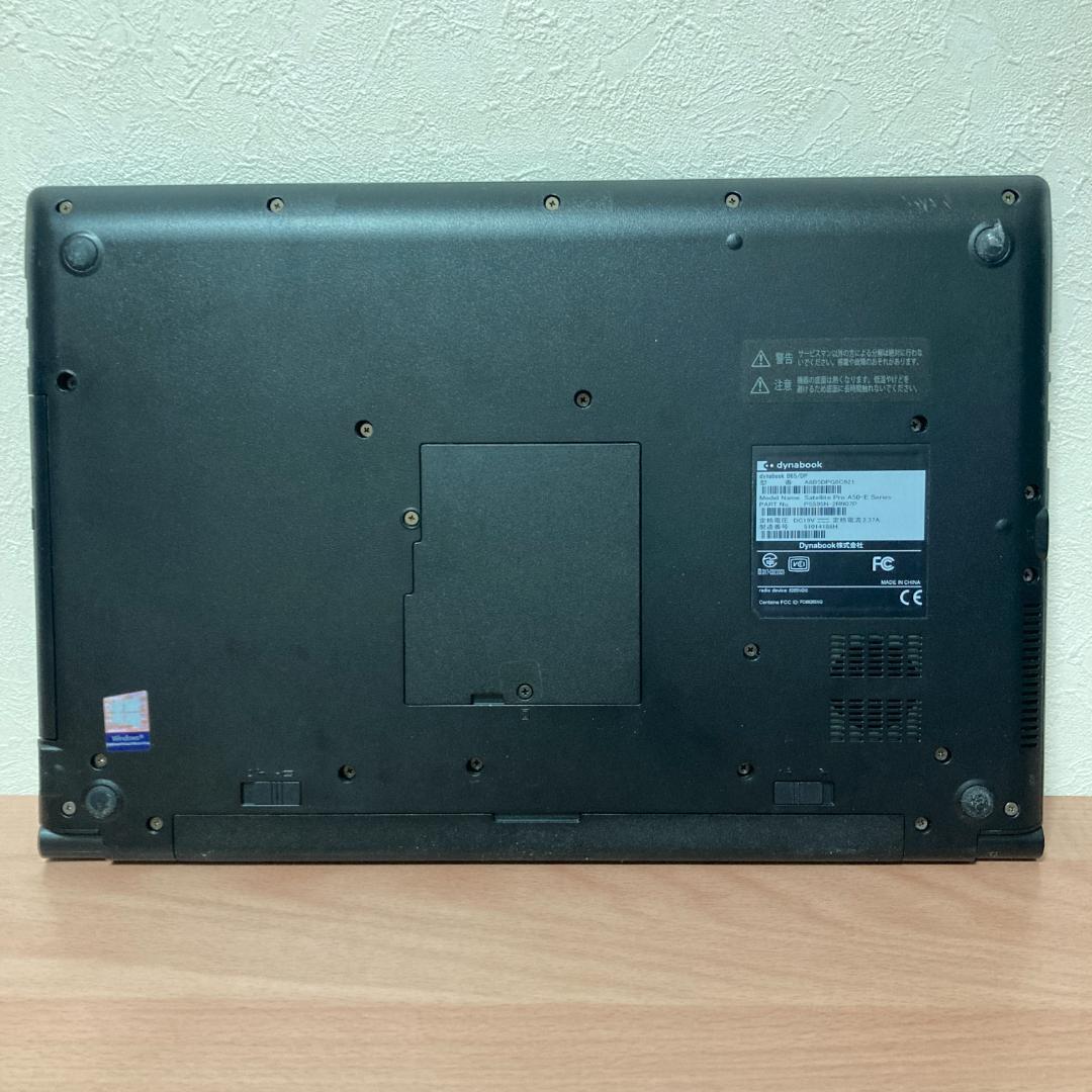 動作良品 dynabook B65/DP 第8世代 Core i3 SSD256