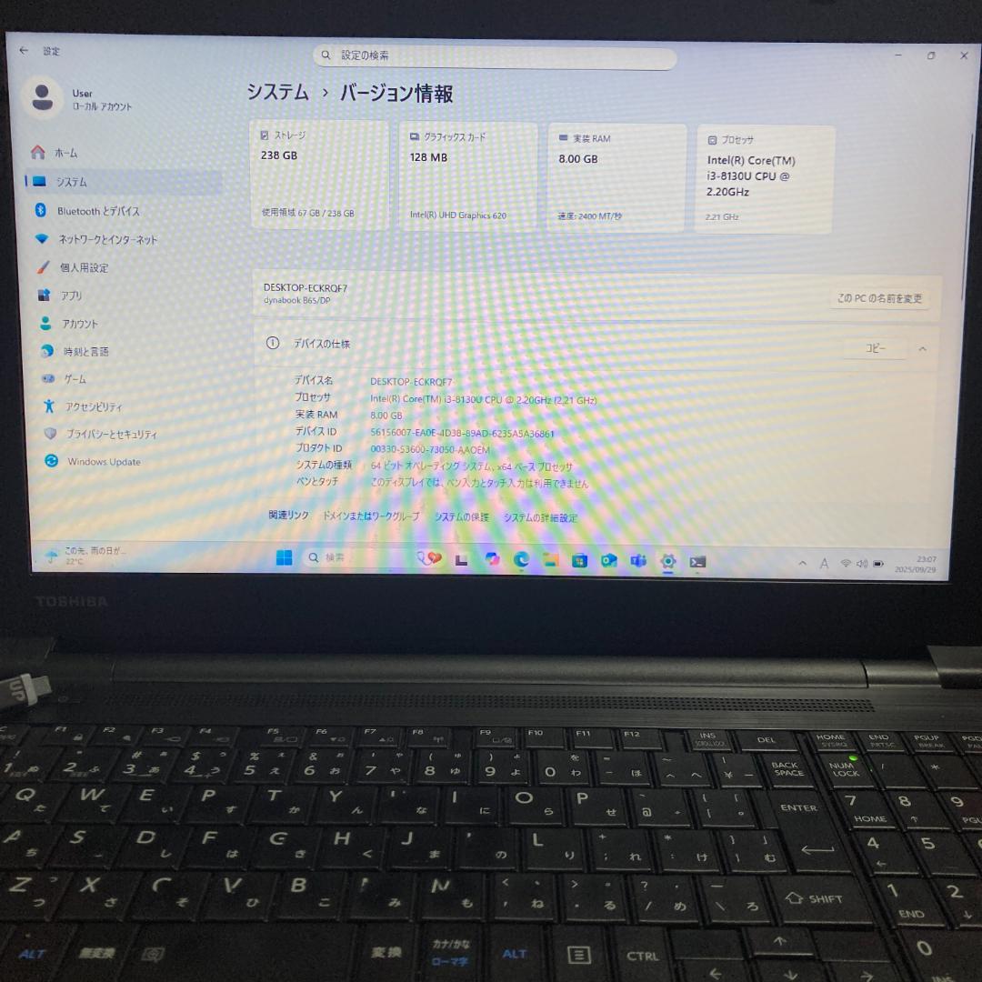 動作良品 dynabook B65/DP 第8世代 Core i3 SSD256