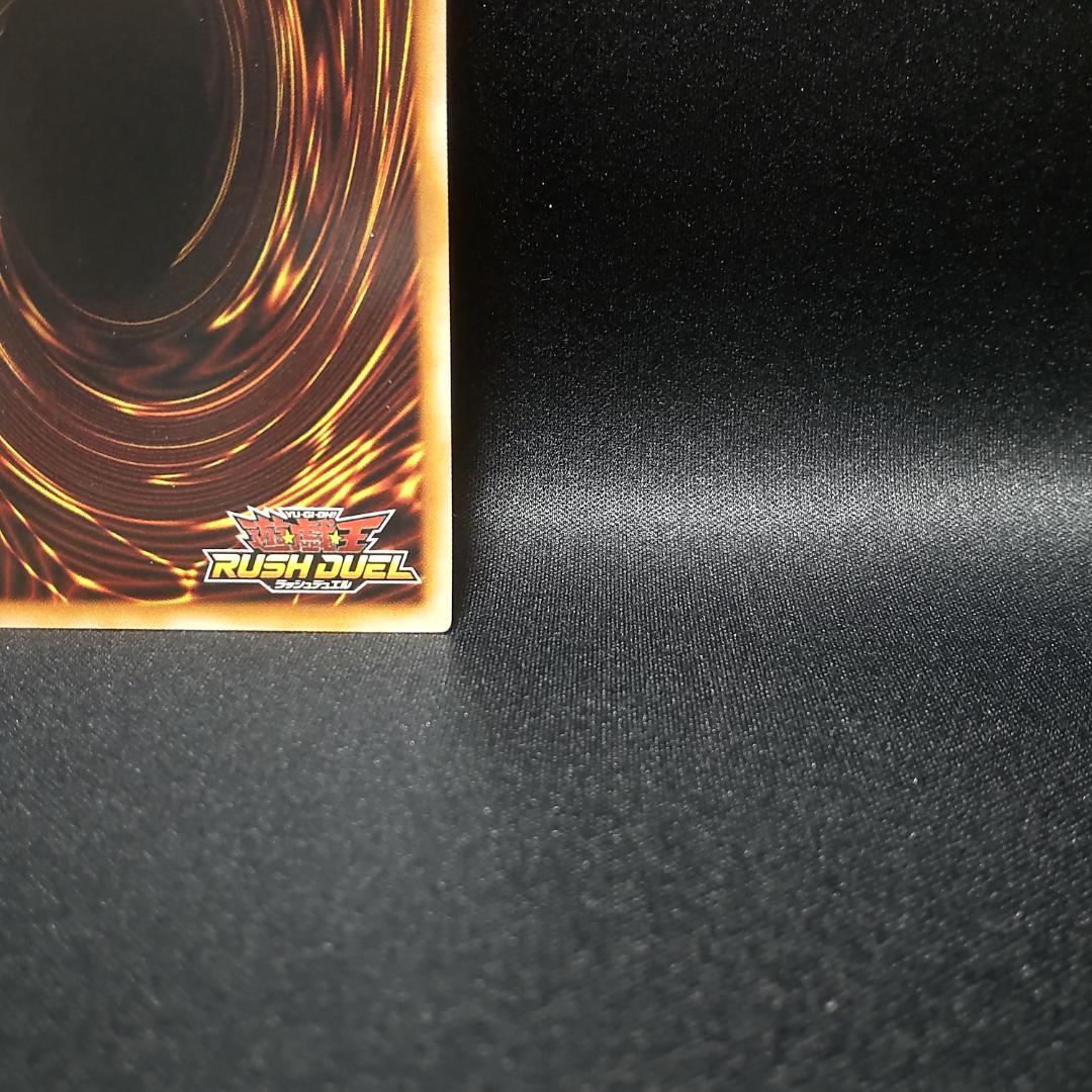 遊戯王ラッシュデュエル ハーピィ三姉妹TB(トライアングルビューティー)