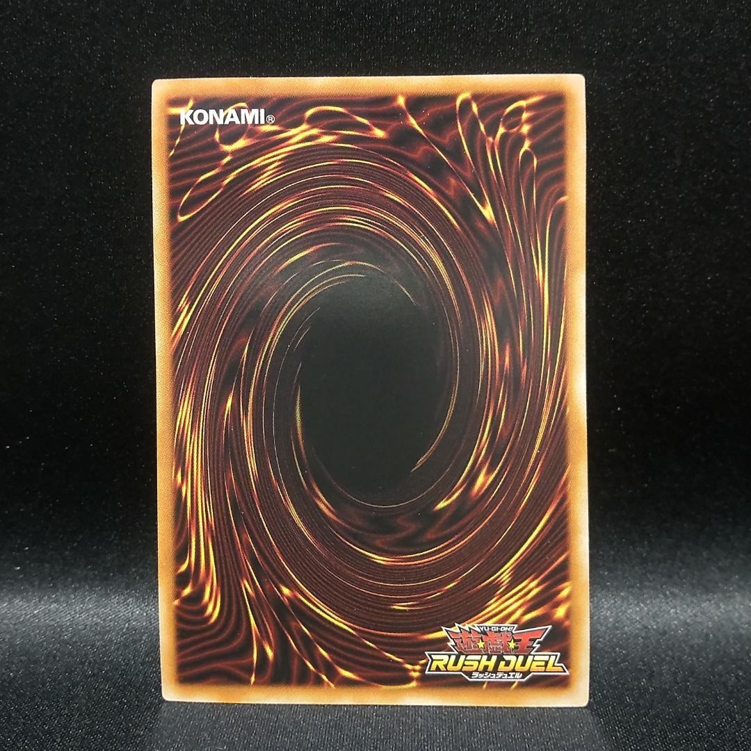 遊戯王ラッシュデュエル ハーピィ三姉妹TB(トライアングルビューティー)