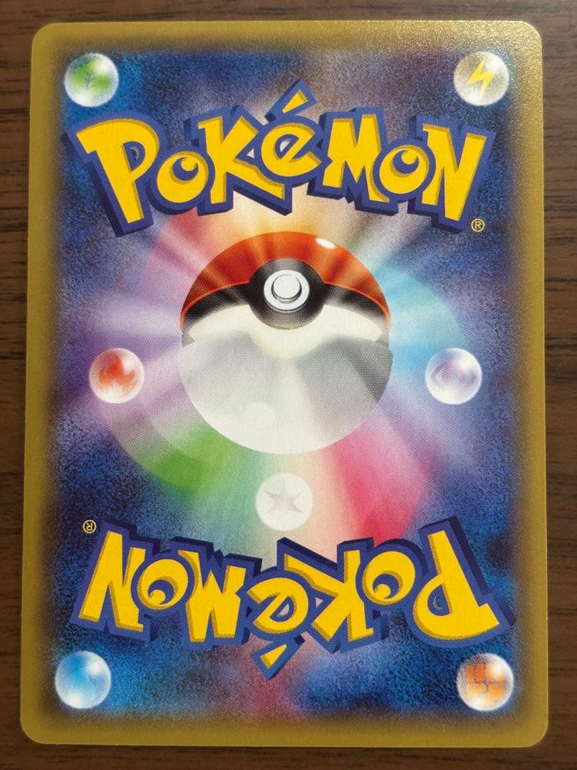 ラティオス 019/027 R CP2 ブラックキュレム R 020/027