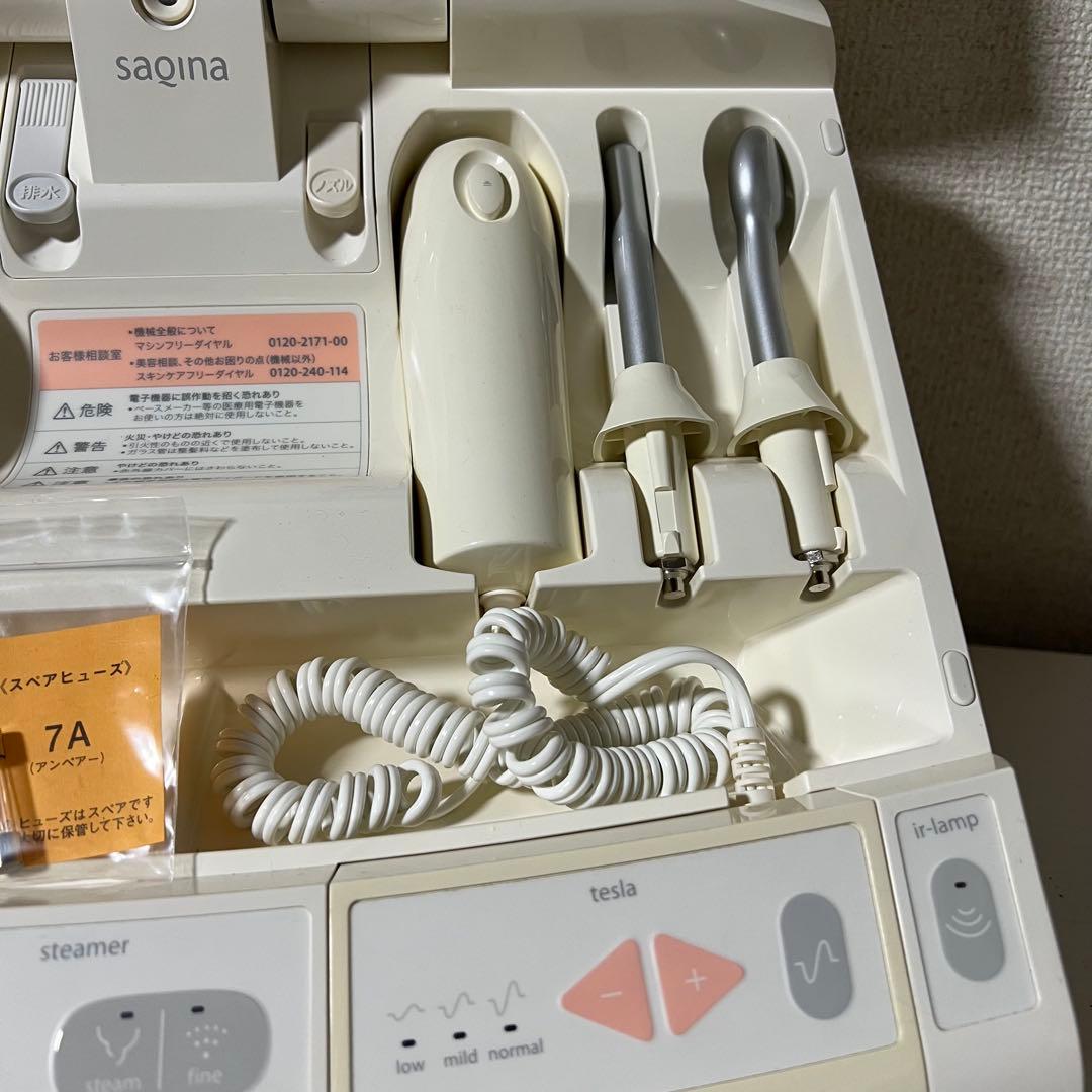 SAQINA サキナミュー 美顔器　saqinamieux