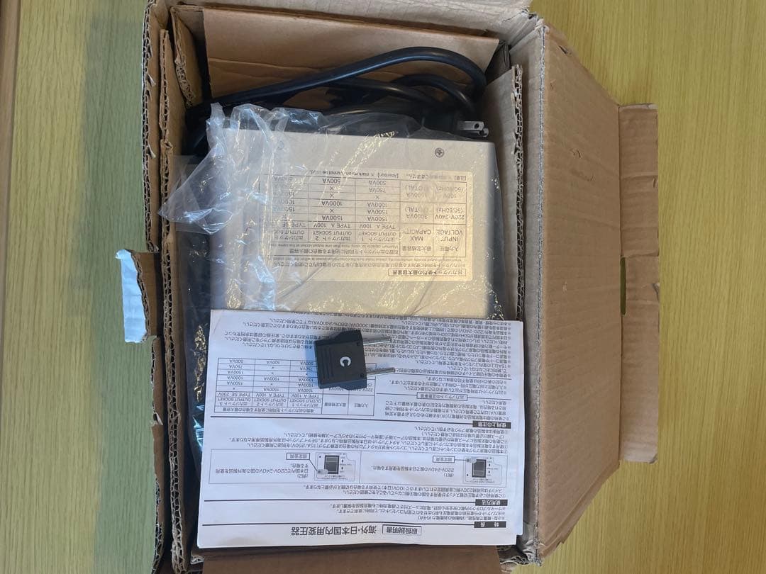 カシムラ 大型トランス TTS-119C 変圧器 100V/230V 3000W