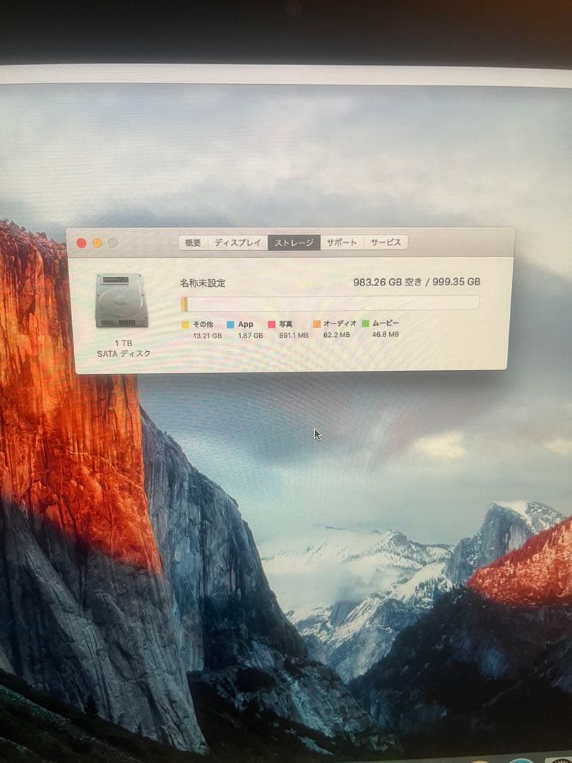Apple iMAC 21.5inch late 2015 デスクトップ