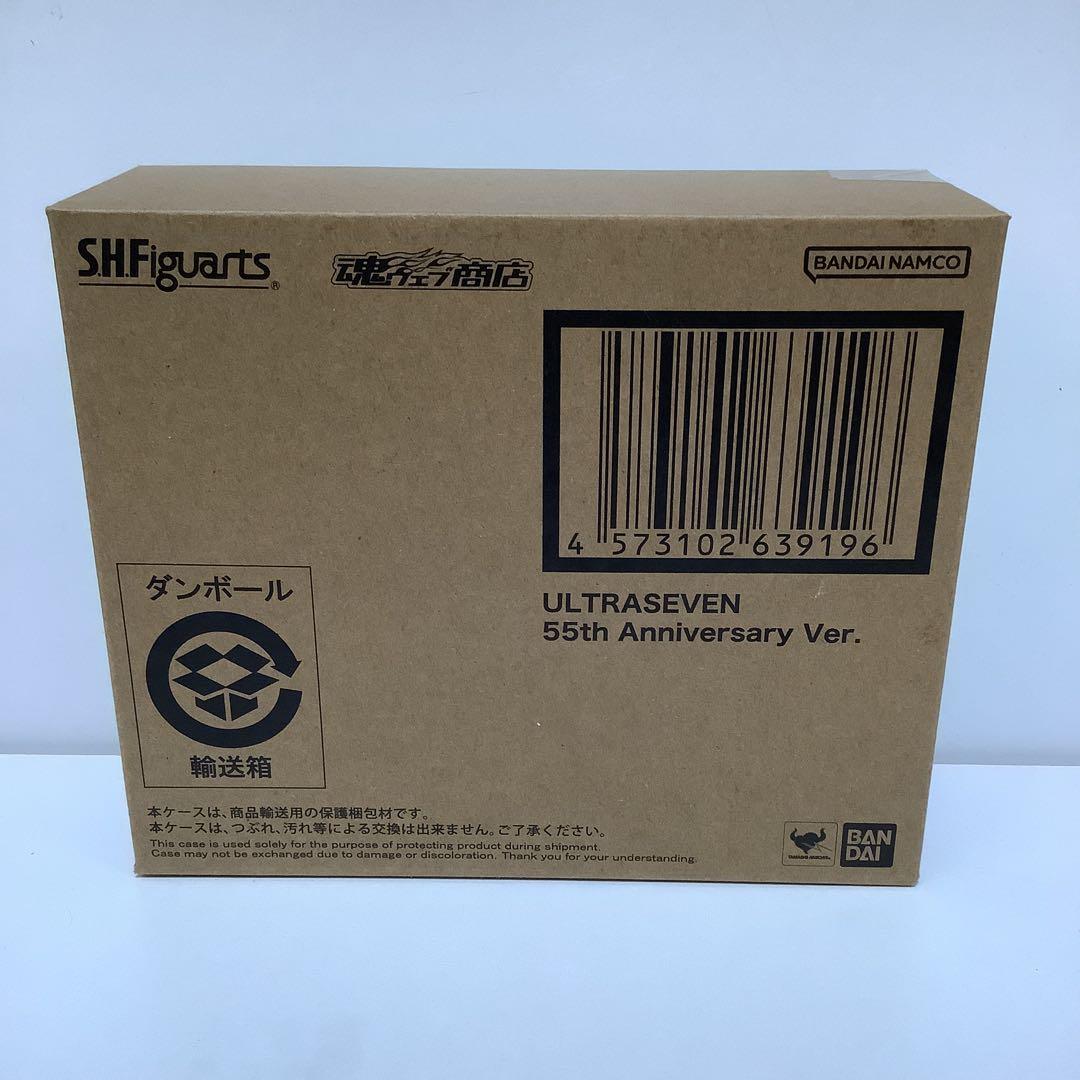 S.H. フィギュアーツ ウルトラマンセブン 55th 新品未開封