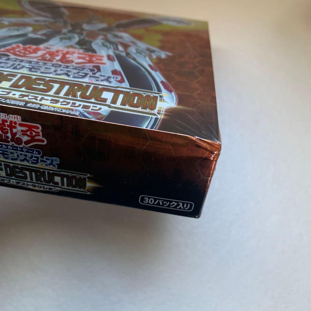 未開封　遊戯王　シュリンク付き　FLAMES OF DESTRUCTION