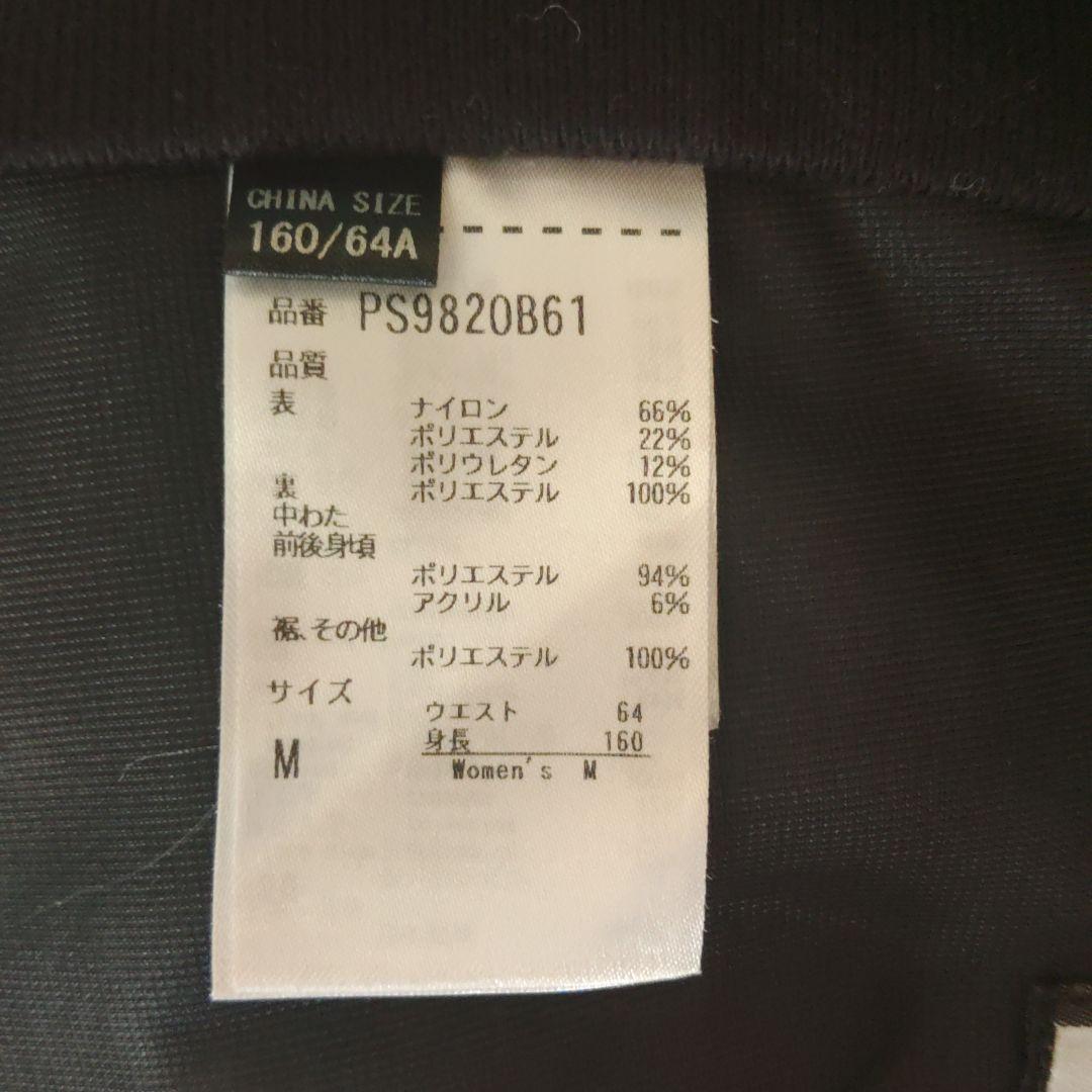 phenix size m スキーウェア　上下セット　クリーニング後未使用