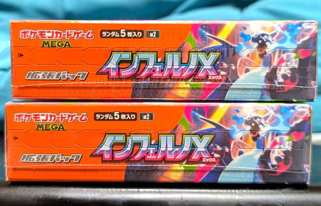ポケモン MEGAインフェルノX 新品未開封シュリンク付き2ボックス
