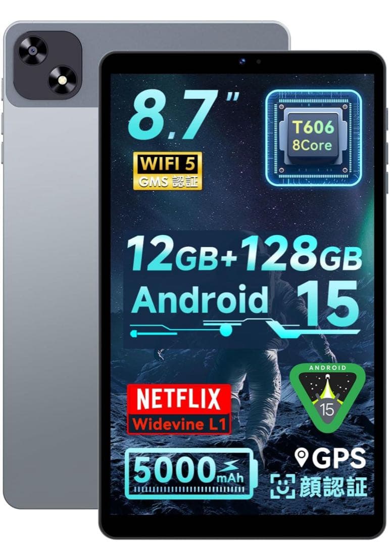 新品⭐️専用ケース付⭐️8インチ タブレット Android 15 小型軽量
