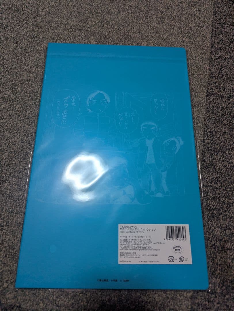 名探偵コナンTCG　エグゼクティブコレクション　2点