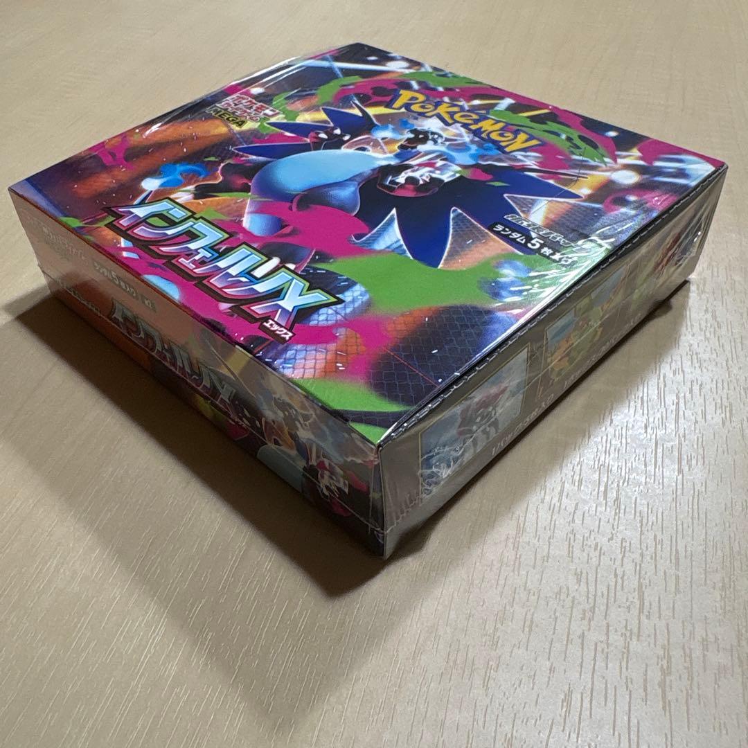 インフェルノX 【シュリンク付き未開封】1BOX