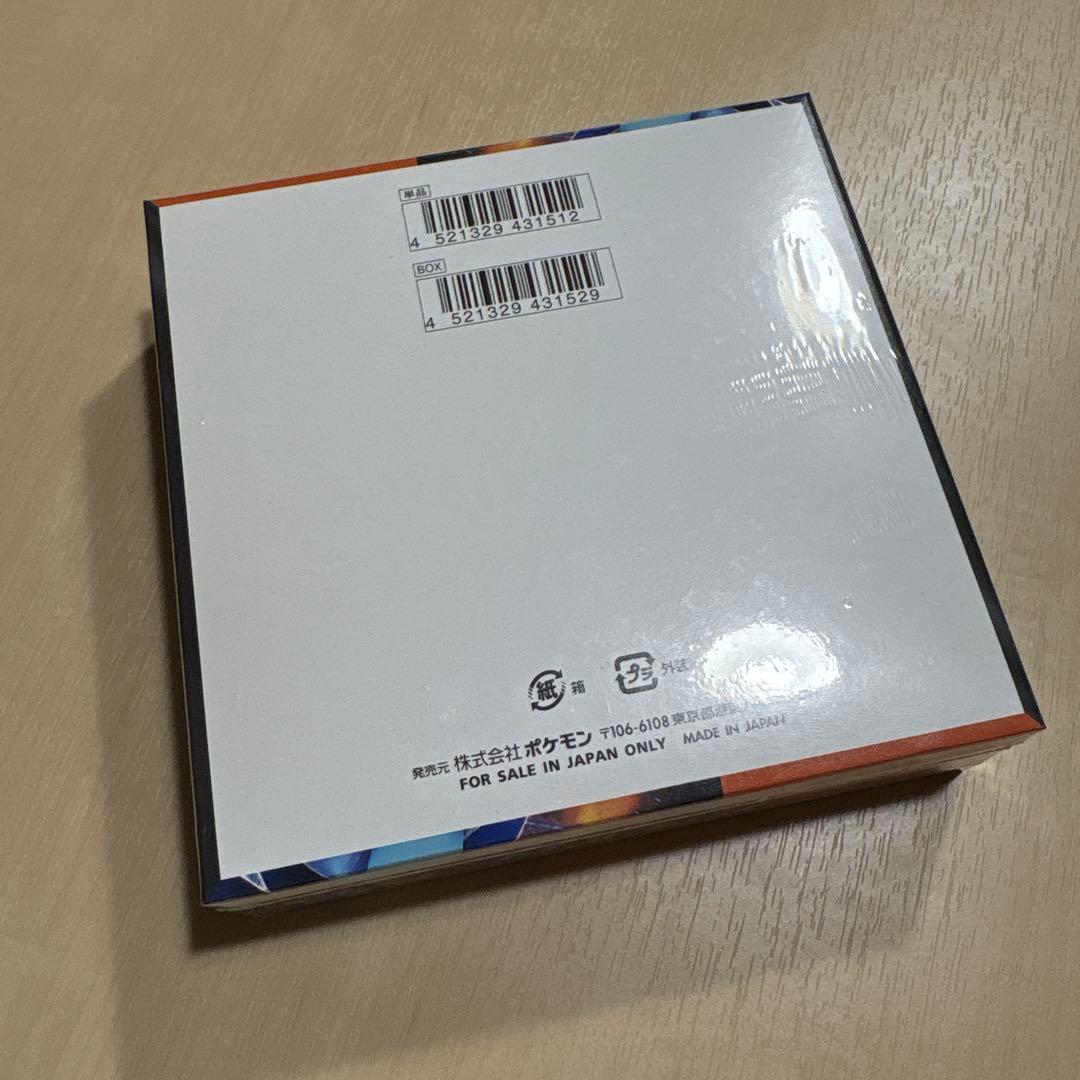 インフェルノX 【シュリンク付き未開封】1BOX