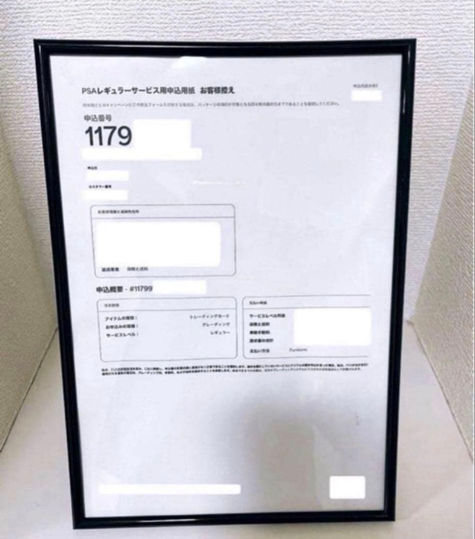 ワンピースカード モンキー Dルフィ ニカ FILM REDワンピースPSA10