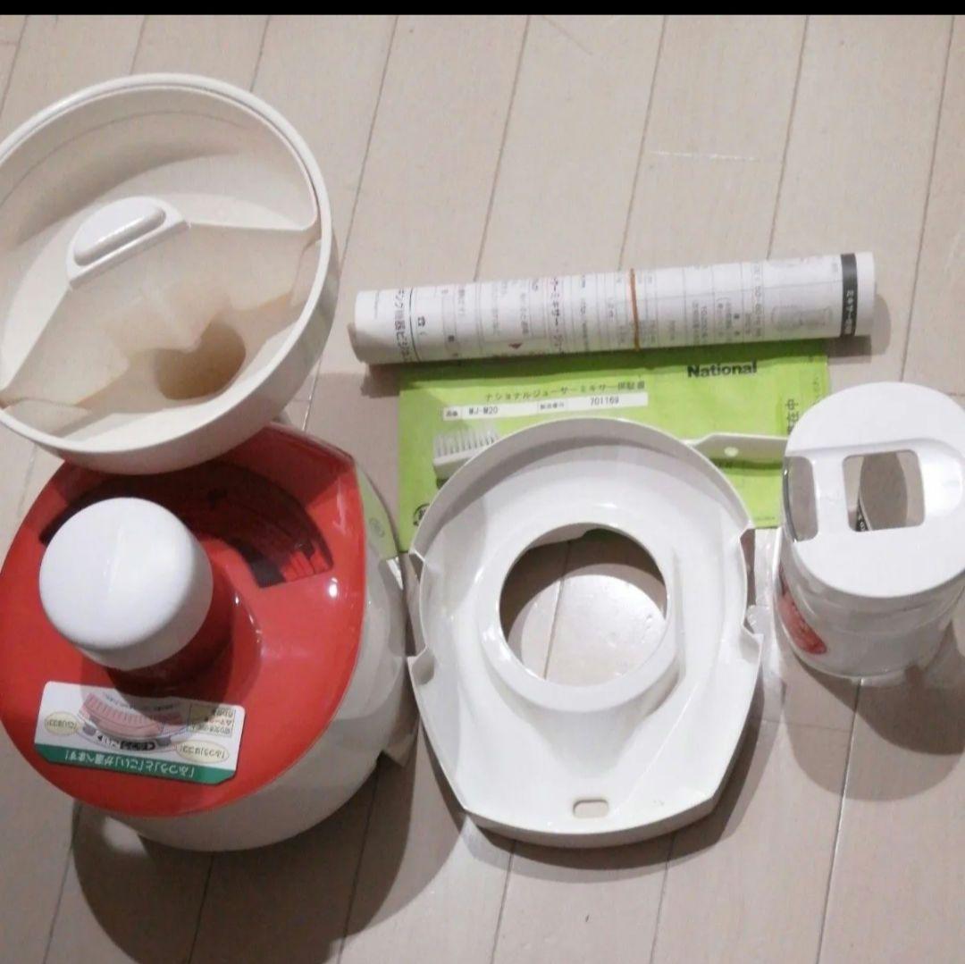 National MJ-M20-R ジューサー・ミキサー