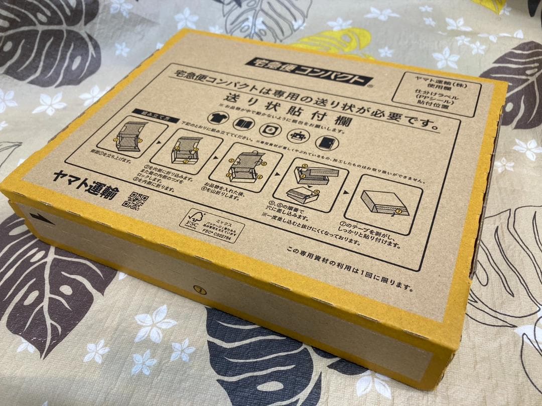 EPSON 純正 IB07CL4B 大容量4色インクカートリッジ