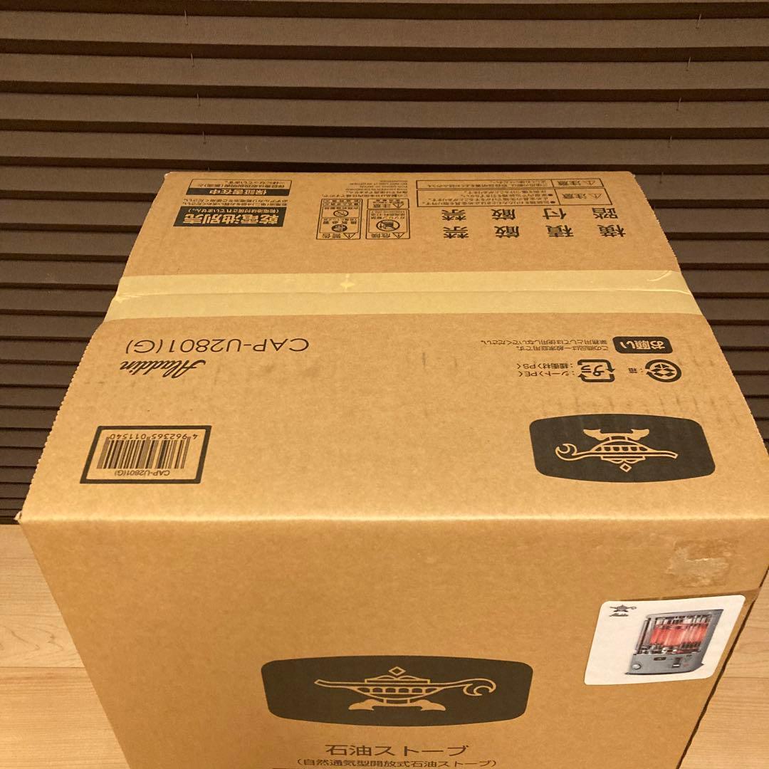 新品 Aladdin CAP-U2801G アラジン 石油ストーブ グリーン