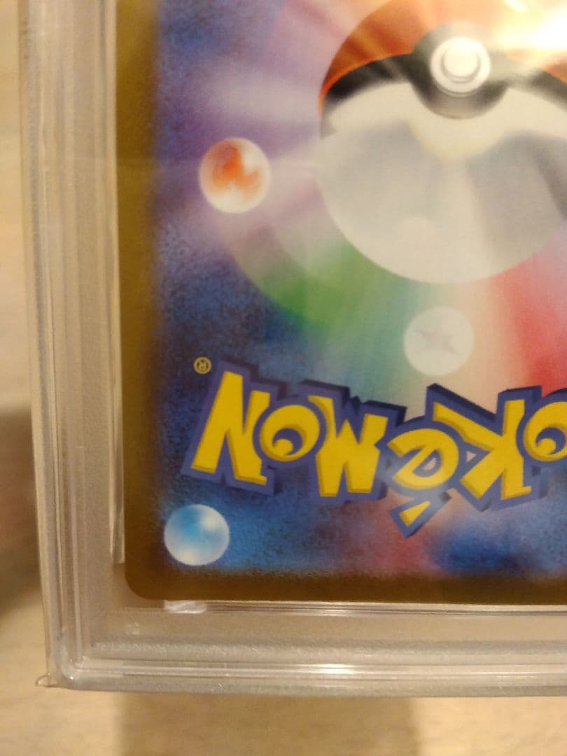 ミュウex 25th PSA10 ミュウツーex 25th PSA10 連番