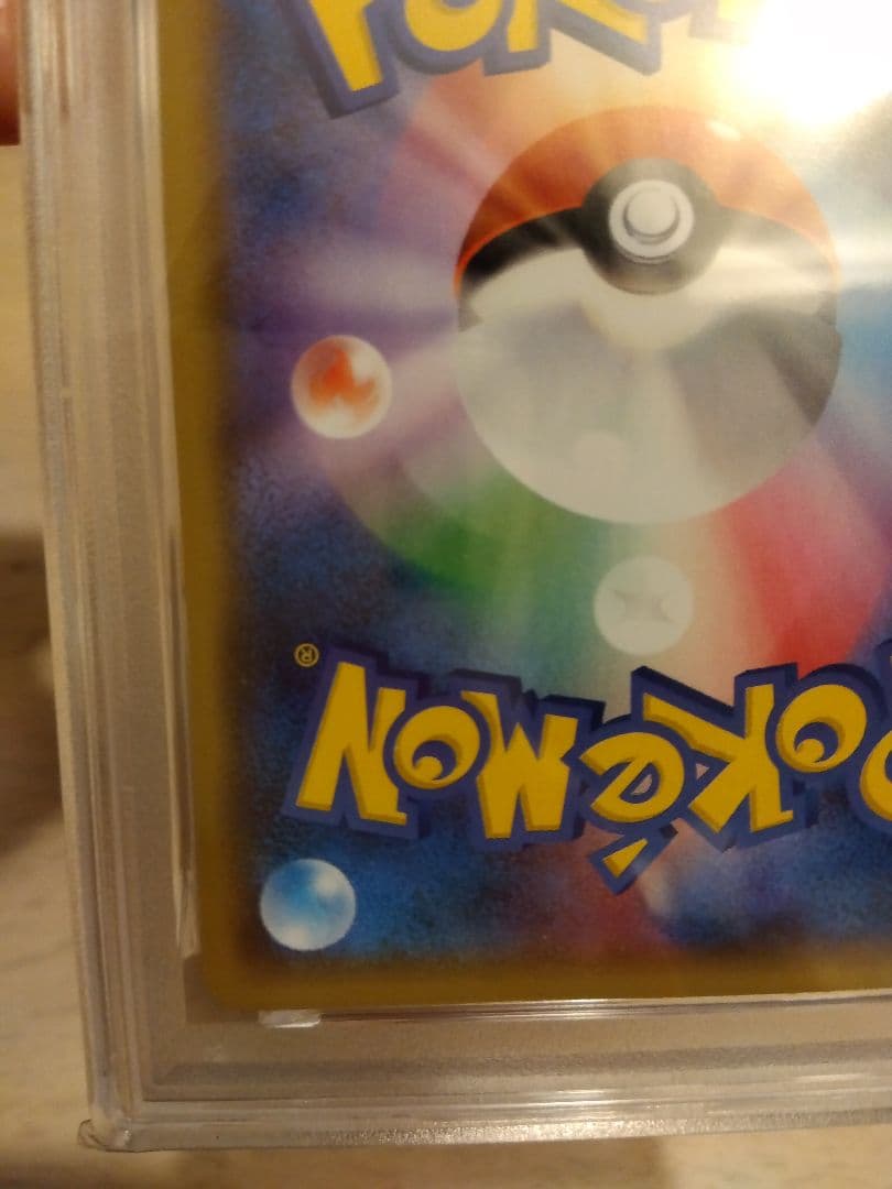 ミュウex 25th PSA10 ミュウツーex 25th PSA10 連番