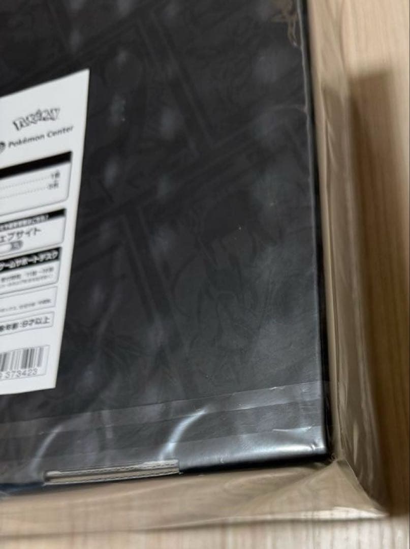 最安値‼️ポケモンカードゲーム プレシャス コレクター BOX 未開封