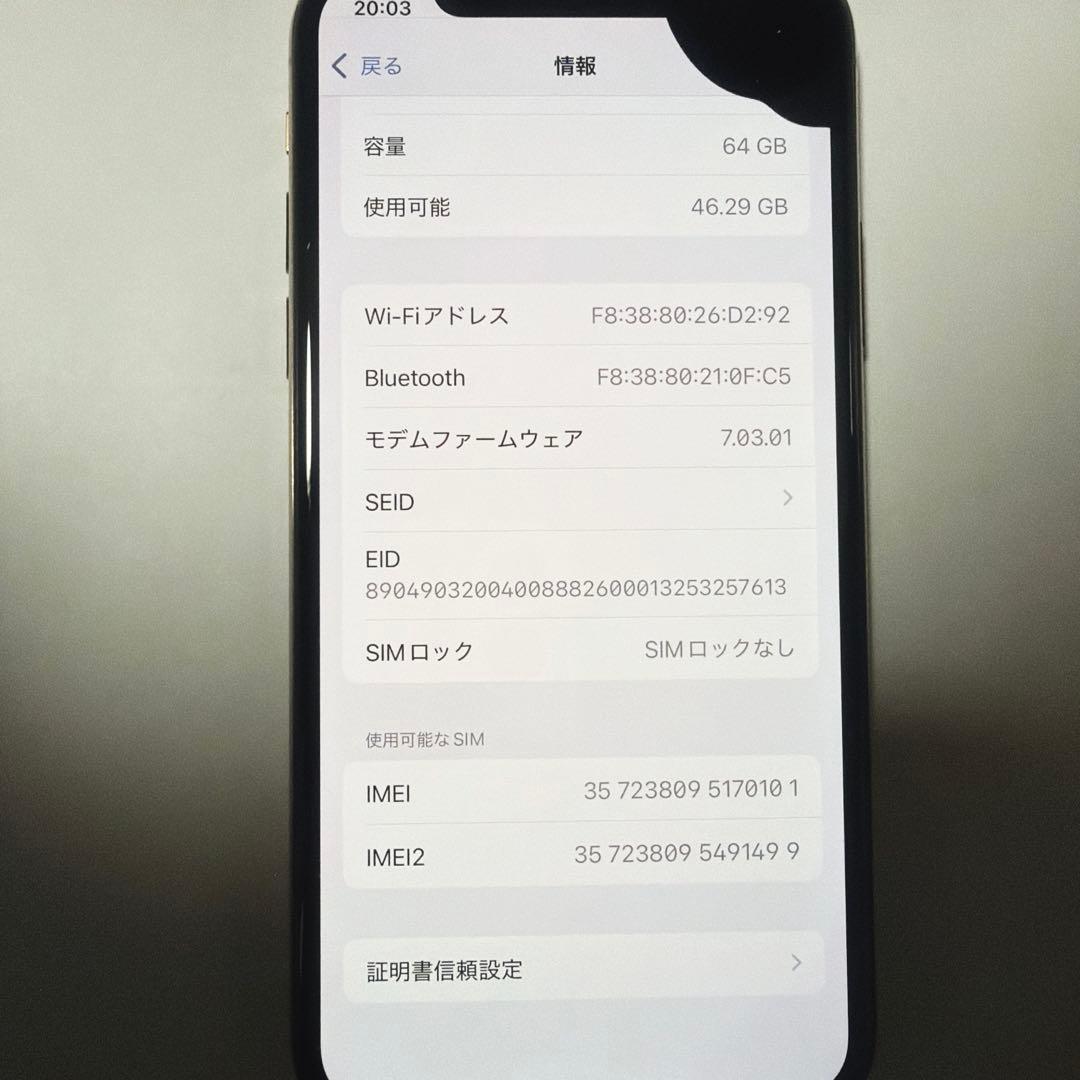 Apple iPhoneXS ゴールド 本体　SIMフリー