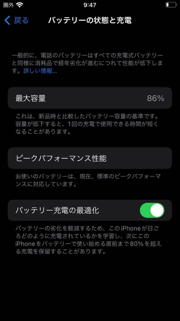 S*）様 iPhone 8 64GB 難アリ(カメラ不良)