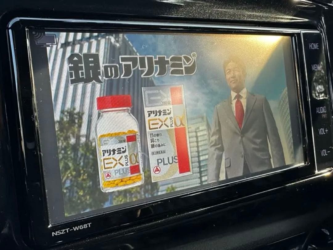 TOYOTA トヨタ 純正メモリーナビ NSZT-W68T