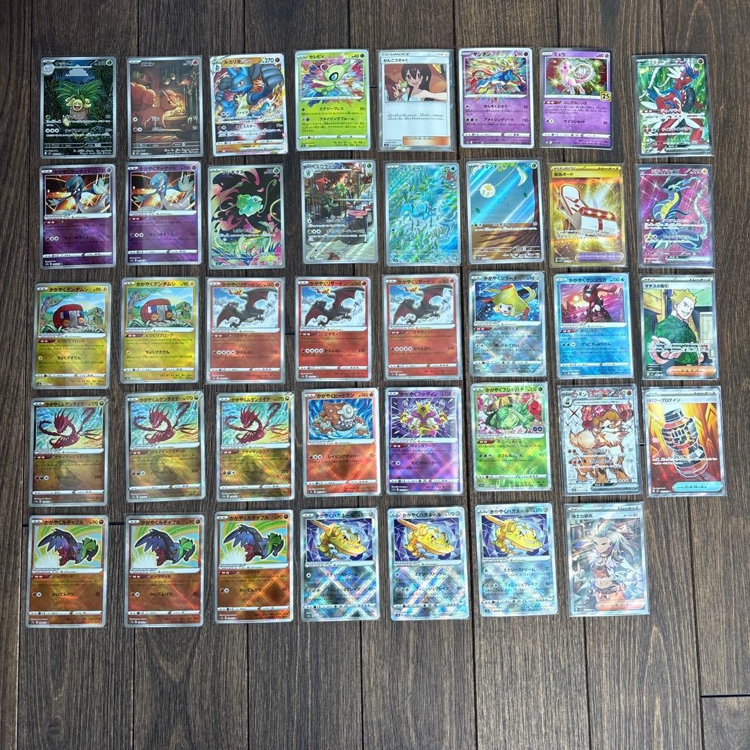 ポケモンカード39枚まとめ売り