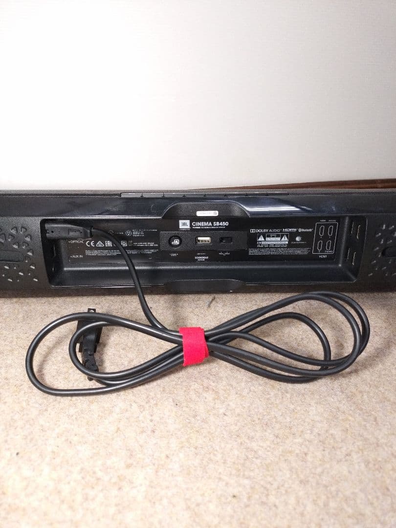 JBL 2.1chホームシアターシステム CINEMA SB450