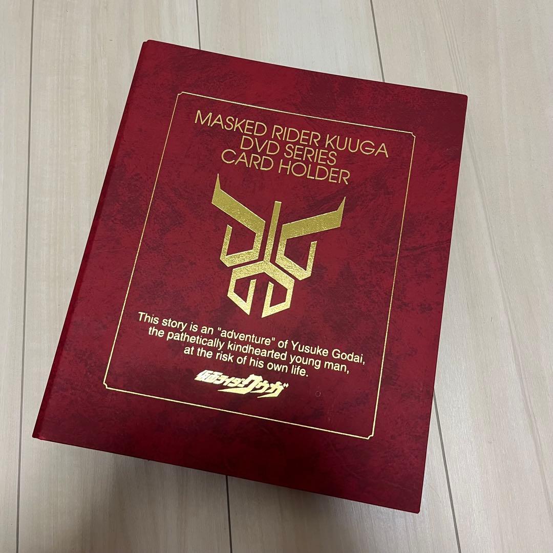仮面ライダークウガ　DVD シリーズ　トレーディングカードホルダー