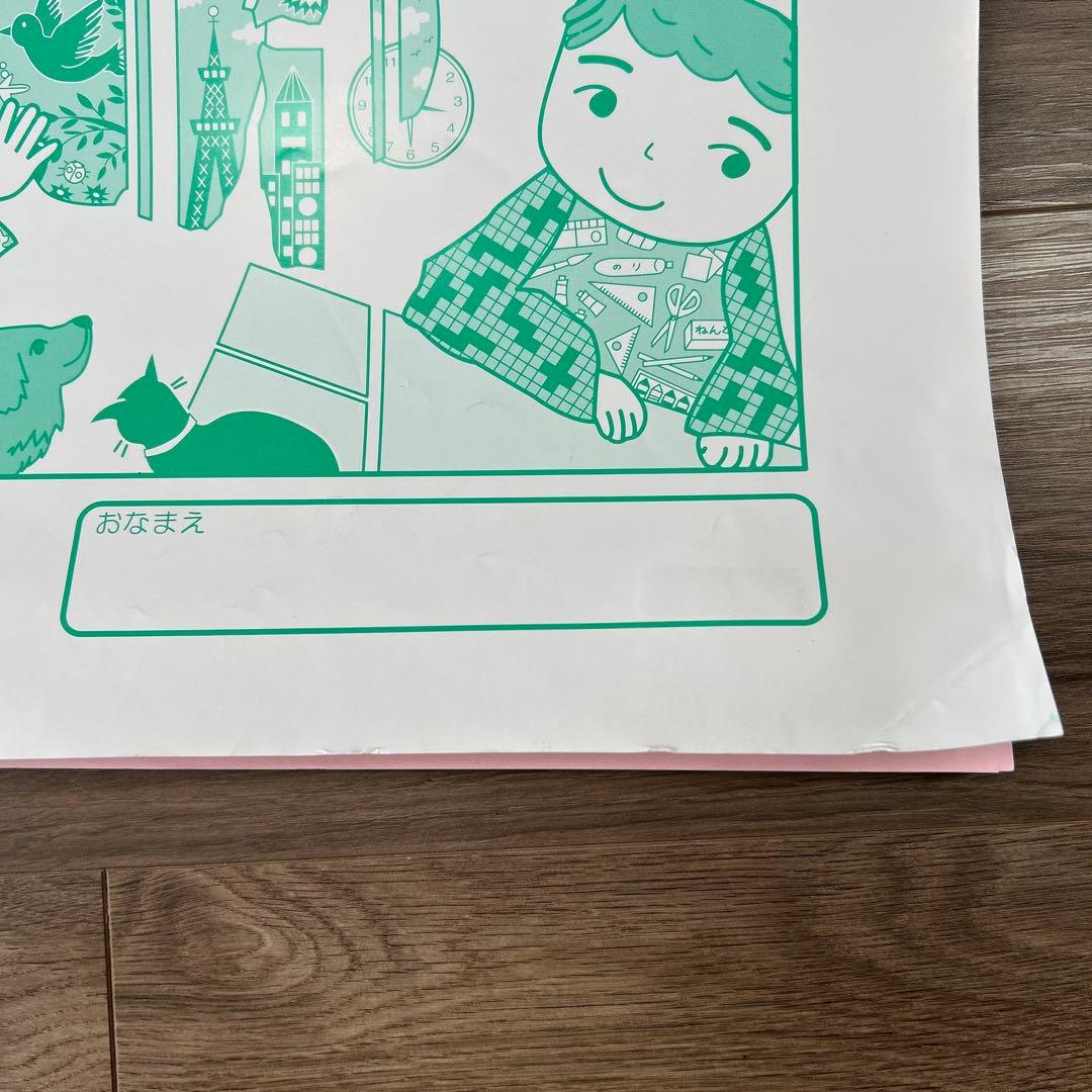 小学校受験対策 ミネルバB vol.13~23セット