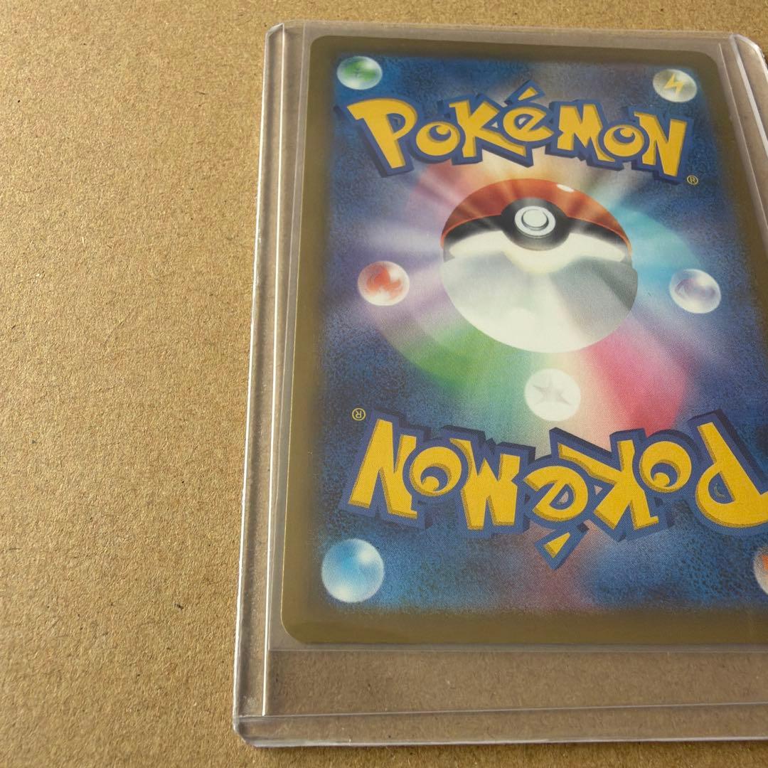 ポケモンカード マリィのオーロンゲEX 243/193 SAR