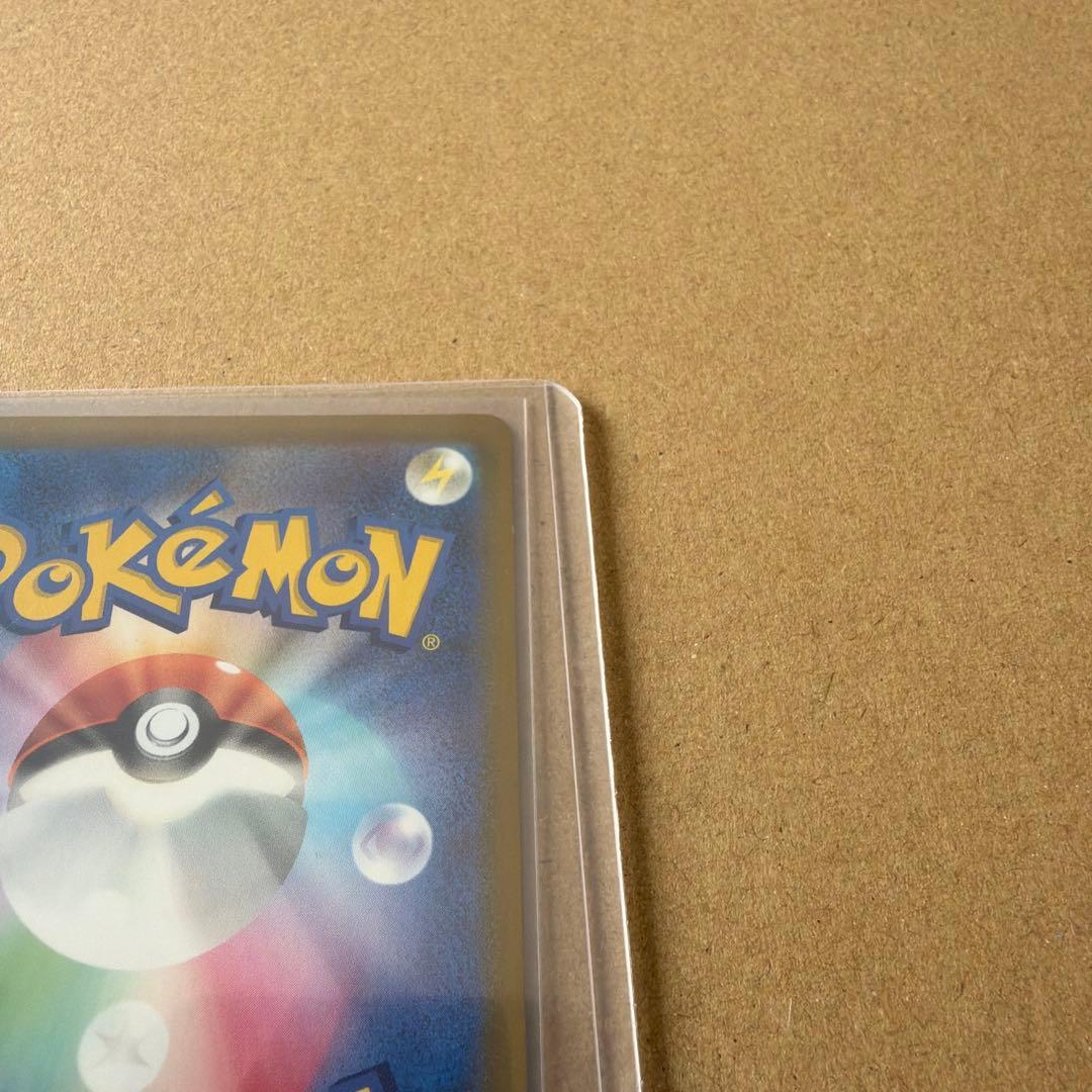 ポケモンカード マリィのオーロンゲEX 243/193 SAR