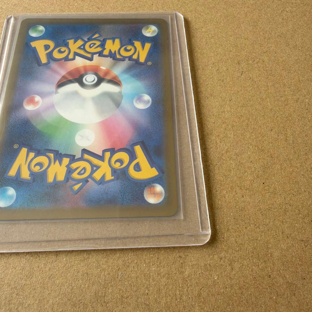 ポケモンカード マリィのオーロンゲEX 243/193 SAR