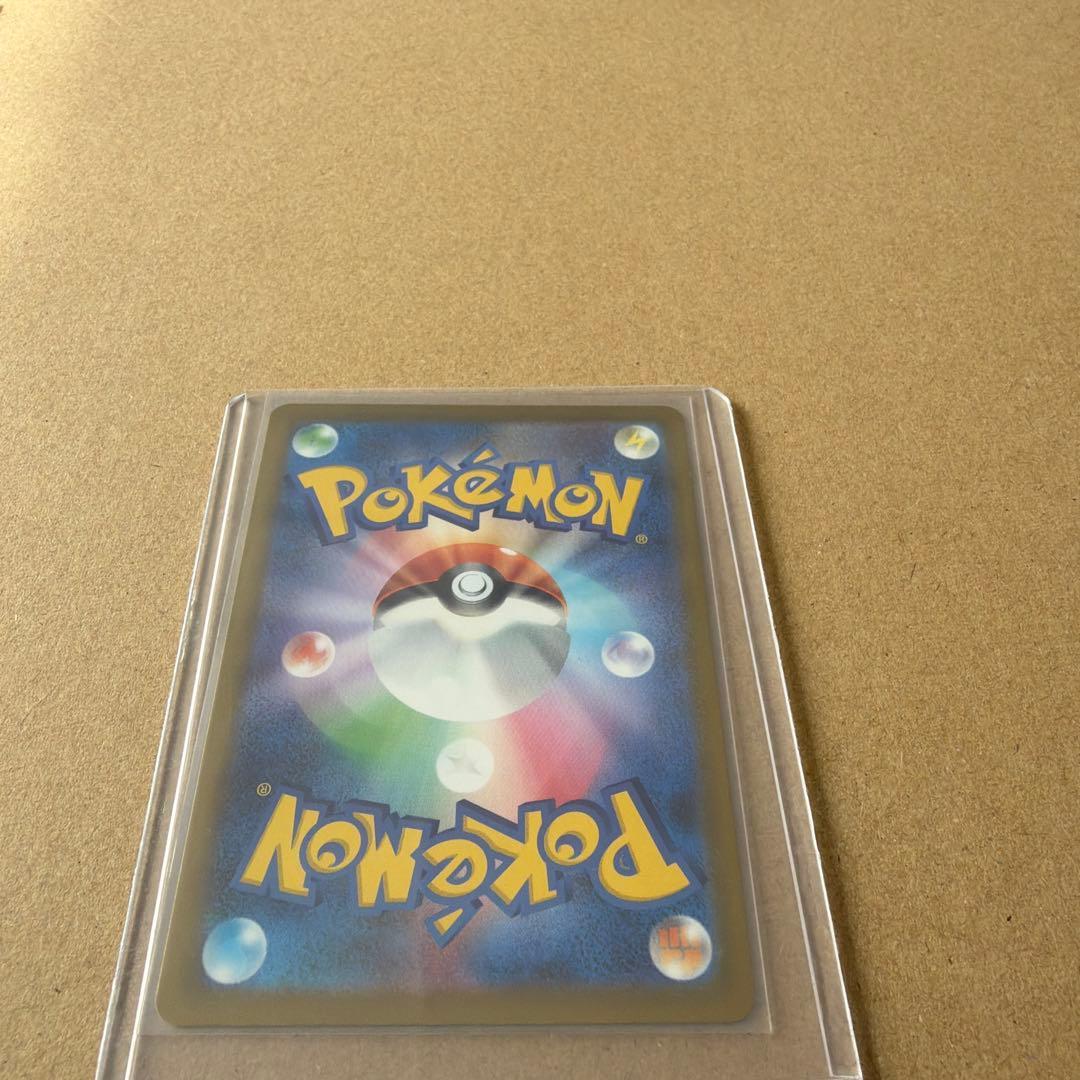 ポケモンカード マリィのオーロンゲEX 243/193 SAR