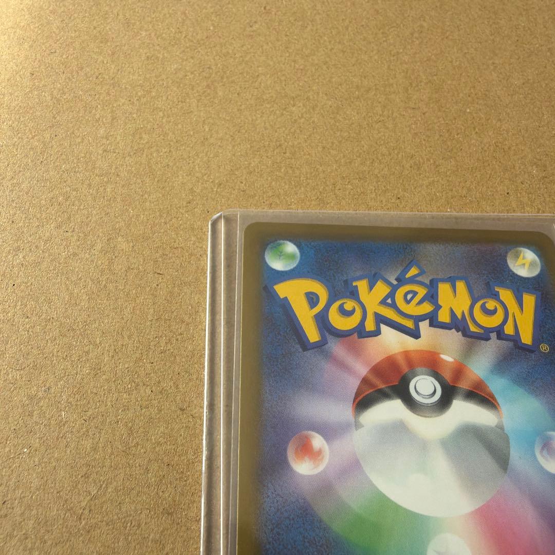 ポケモンカード マリィのオーロンゲEX 243/193 SAR