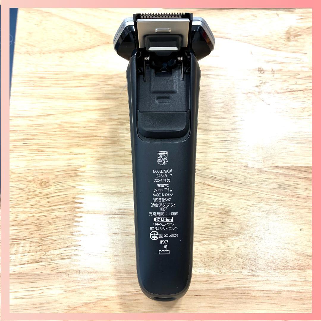 【美品】PHILIPS シェーバー　S9697/31