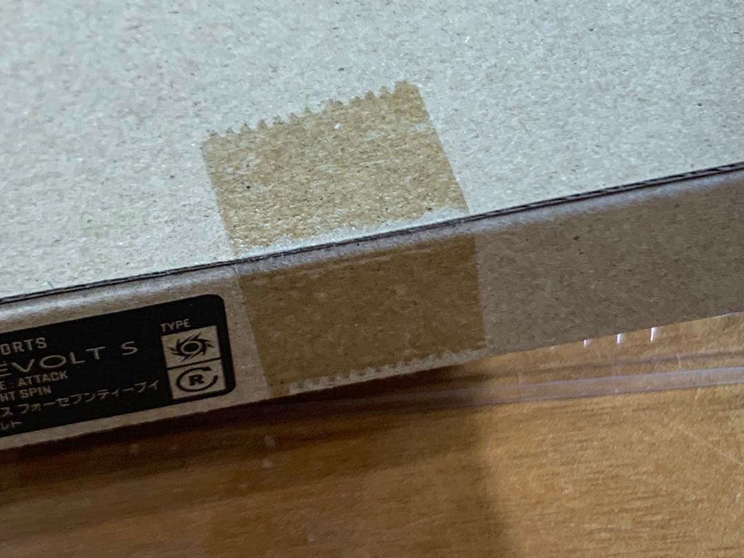 ワルキューレボルトS4-70V