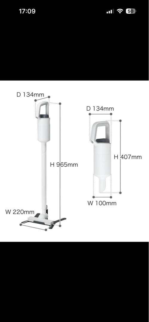 超美品 最新型±0 コードレスクリーナー G040 ホワイト　➕新品フィルター