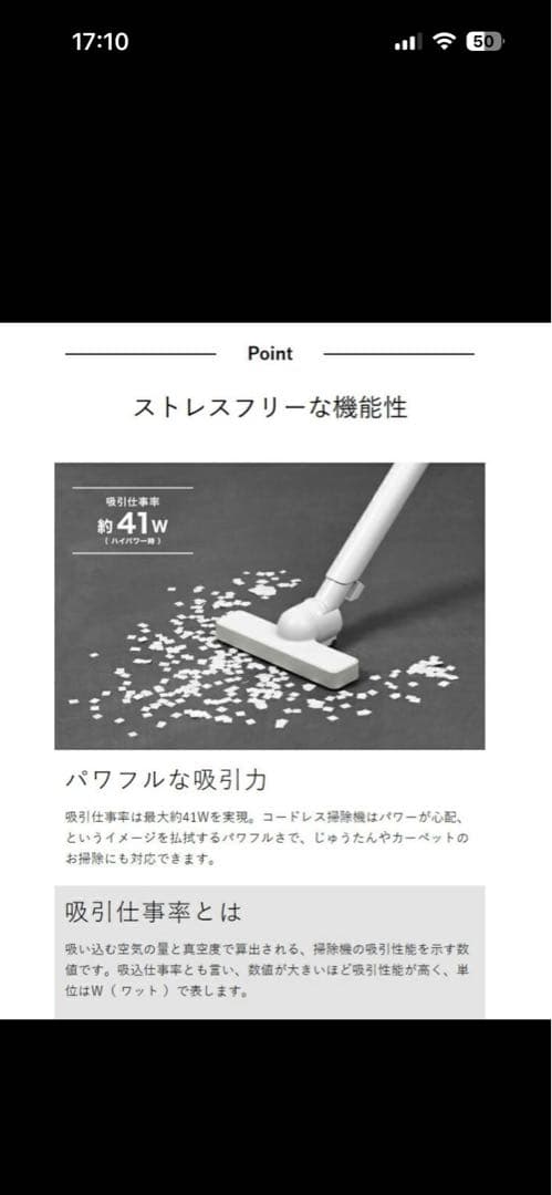 超美品 最新型±0 コードレスクリーナー G040 ホワイト　➕新品フィルター