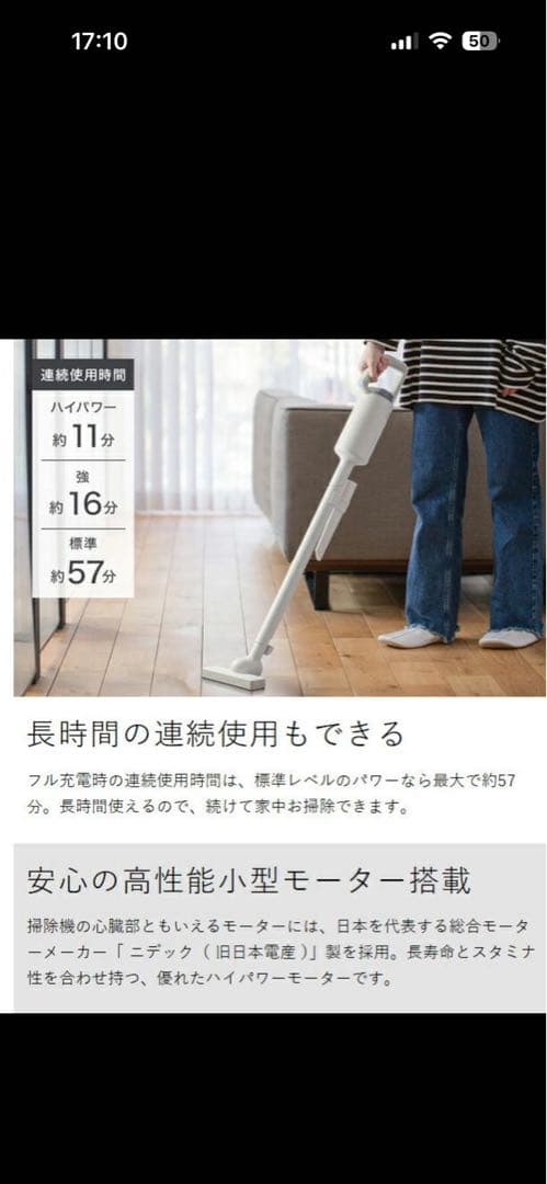 超美品 最新型±0 コードレスクリーナー G040 ホワイト　➕新品フィルター