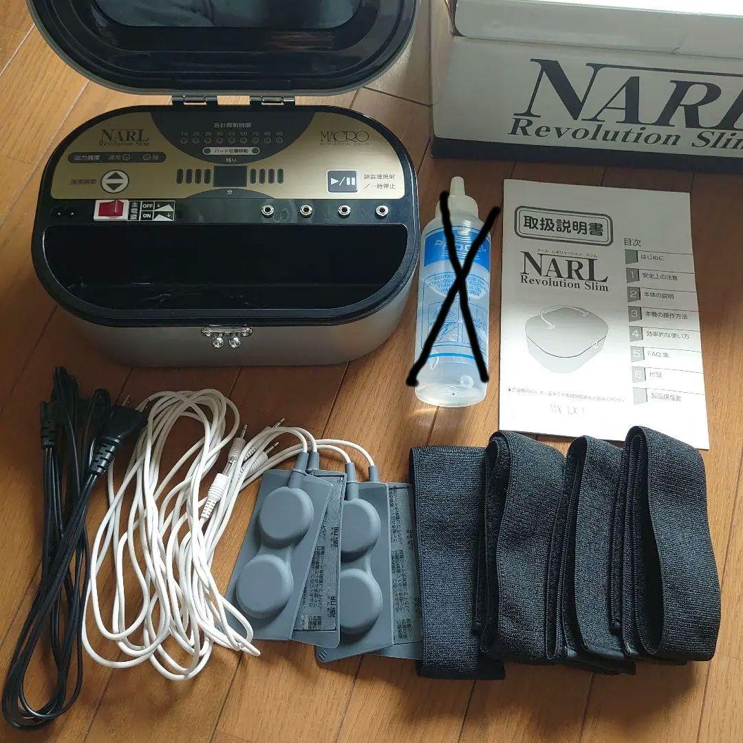 【値下げ】ナールレボリューションスリム/超音波 EMS 自宅エステ ダイエット