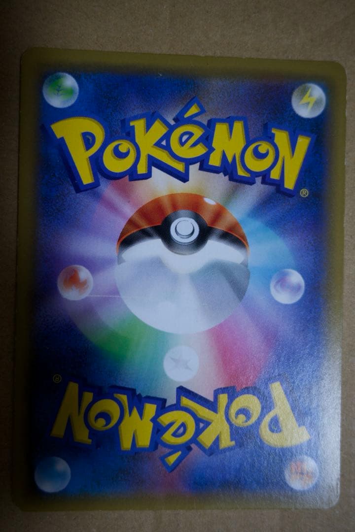 ルチア SR SM7 裂空のカリスマ 104/096