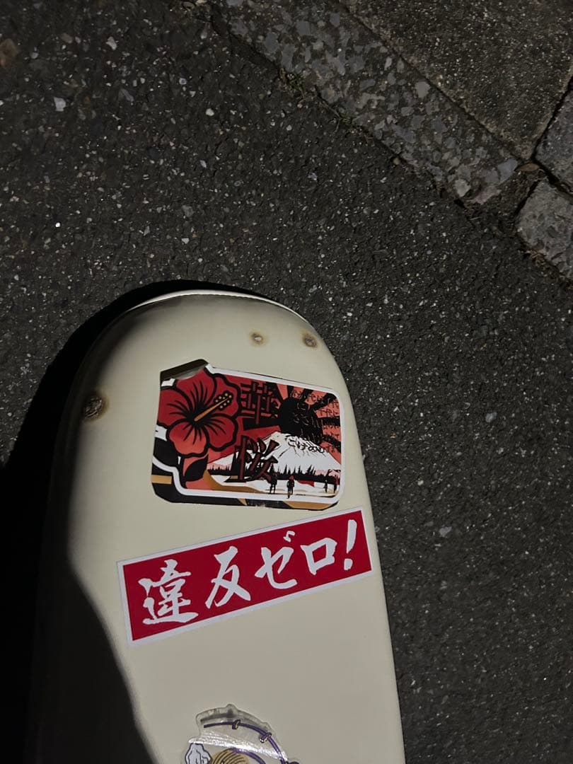 エイプ50 三段シート