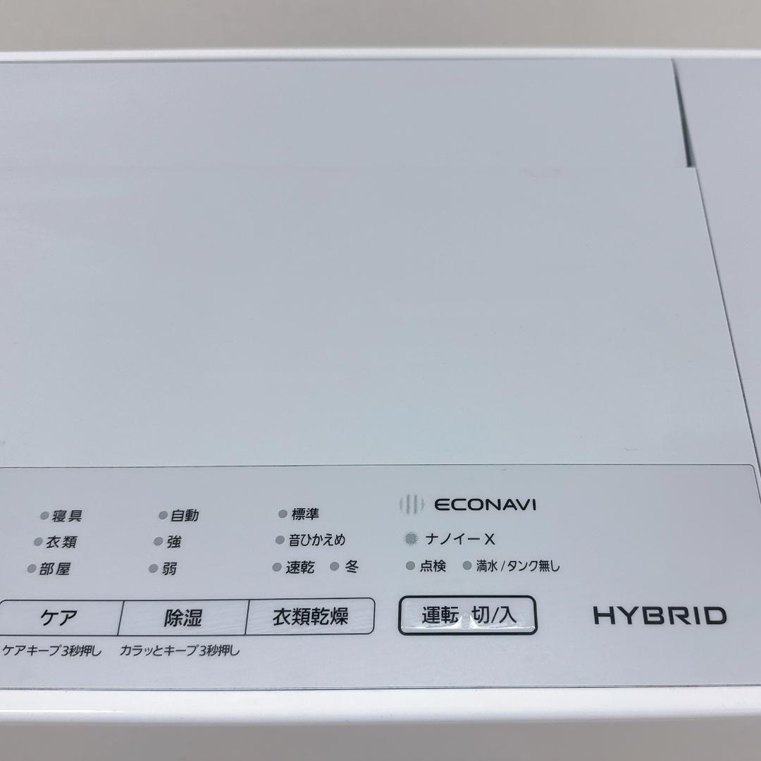【美品】Panasonic パナソニック 衣類乾燥除湿機 F-YHUX90