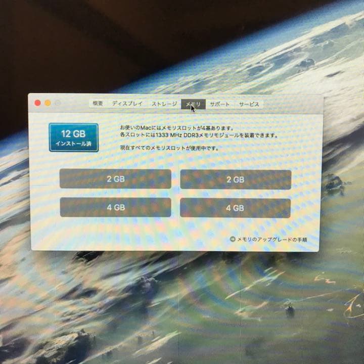 【美品】iMac 21.5inch（メモリ12GB/HD500GB）