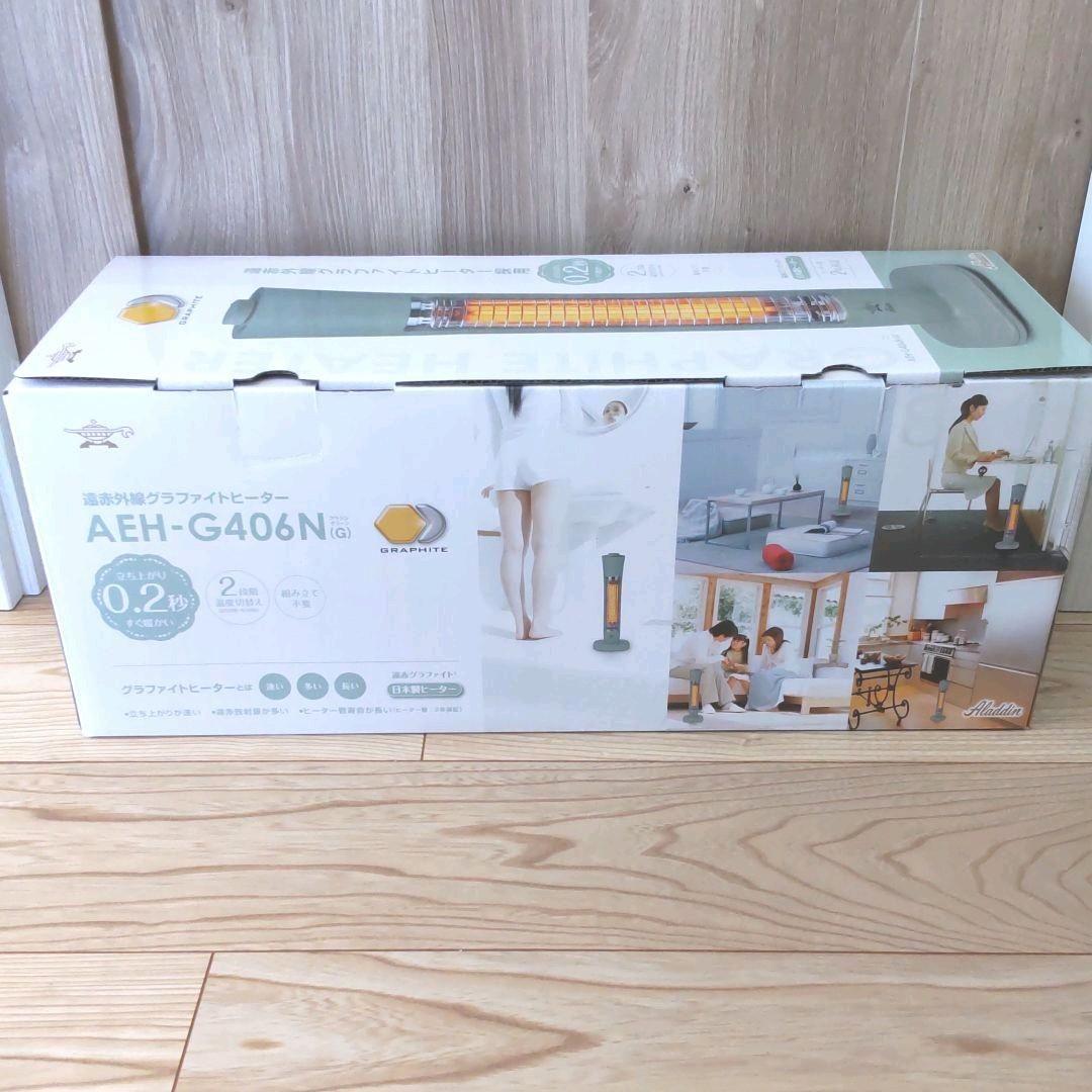 電気ヒーター YAMAZEN DCTS-A091(W)